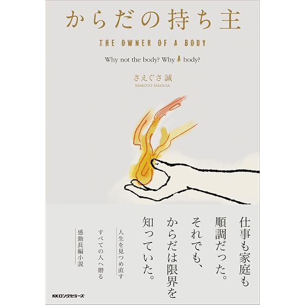 世界を揺るがすエナジ-カラ- (ムックの本 760) | 末武 信宏 |本 | 通販