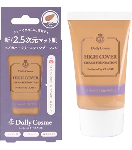 Amazon.co.jp: 耐熱コスプレウィッグ♪テニスの王子様 幸村精市（ゆき