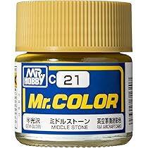 Amazon | GSIクレオス Mr.カラー ミドルストーン 半光沢 10ml