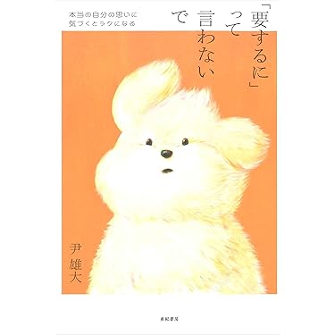 Amazon.co.jp 最新リリース: 医学・薬学・看護学・歯科学 の新着