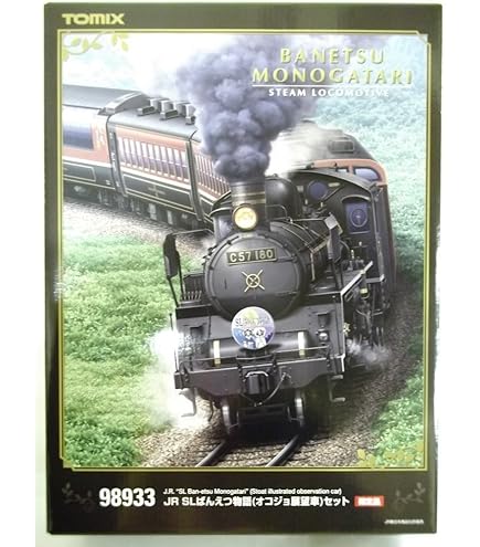 Amazon | Nゲージ 10-829 SLばんえつ物語 増結 (4両) | 鉄道模型 通販