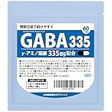 GABA335mgたっぷり１カプセルに335mg配合。１日1カプセルでお得な60日分。製薬会社サプリ