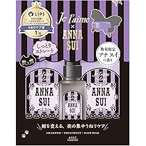 ★ANNA SUI アナスイ 二つ折り財布 ルシィ すぐ届く☆国内発送 ANNASUI(アナスイ) ルシィ 口金二つ折り財布