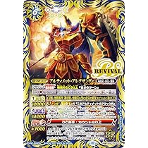バトルスピリッツ 3on3 ジークフリーデン xv プレイマット 優勝記念品 バトルスピリッツ 3on3 ジークフリーデン xv プレイマット 優勝