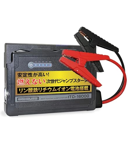 Amazon.co.jp: VECRUZ(ビークルーズ) キャパシタ式ジャンプスターター 