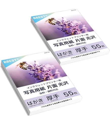 Amazon | キヤノン（Canon） 写真はがき・光沢 100枚 8841B001