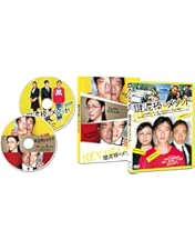 竹内結子★堺雅人★出演★DVD3枚セット★ゴールデンスランバー非売品DVDあり 竹内結子☆堺雅人☆出演☆DVD3枚セット☆ゴールデンスランバー