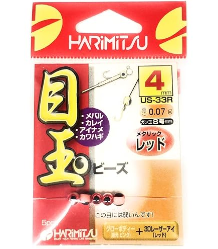 (未使用･未開封品)　Marufuji(マルフジ) LV-30 ルミックスダンサーV オレンジ 6cm og8985z Marufuji(マルフジ) LV-30 ルミックスダンサーV オレンジ 6cm