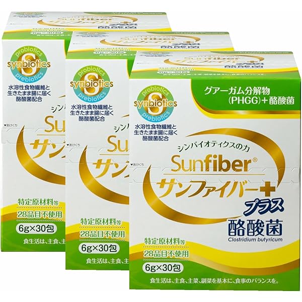 特別値引きあり 3箱セット サンファイバープラス 善玉菌 × 水溶性食物繊維 Amazon | 《 善玉菌 × 水溶性食物繊維 》サンファイバープラス 《3箱