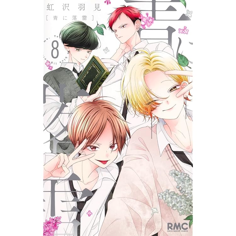 青本　9巻 4911220007.jpg