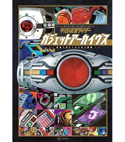 Amazon | CSM T2ガイアメモリver.2 AtoG | ベルト・なりきりアイテム