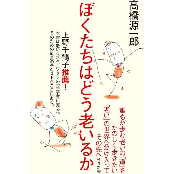 Amazon.co.jp: すごい科学論文（新潮新書） eBook : 池谷裕二: Kindle