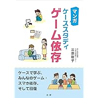 Amazon.co.jp: そだちの科学2023年4月号 通巻 40号 【特集】発達