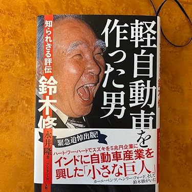Amazon.co.jp 最新リリース: カー&バイクオフィシャルグッズ