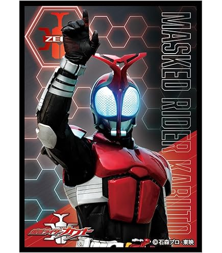 Amazon | キャラクタースリーブ 仮面ライダー剣 ラウズカード(EN