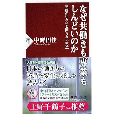 Amazon.co.jp 売れ筋ランキング: 女性史 の中で最も人気のある