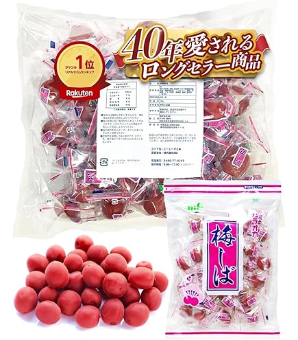Amazon | 【訳あり】カリカリ梅 2kg（180個〜190個）HACCP認証取得