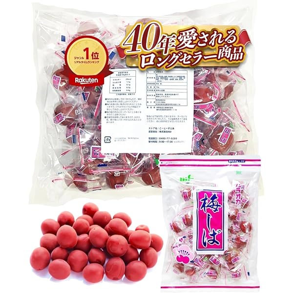 カリカリ梅　様　　専用出品 楽天市場】村岡食品工業 あまいカリカリ梅 95g×2袋セット : So