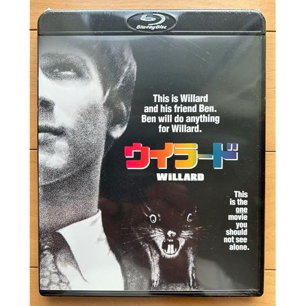 Amazon.co.jp: ウイラード [DVD] : ブルース・デイヴィソン, エルザ