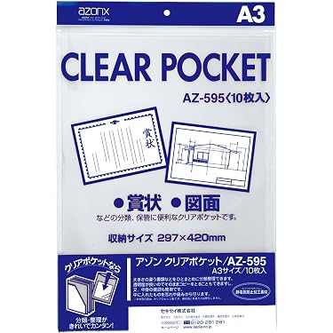 ネガを入れる袋　23枚 Amazon.co.jp 売れ筋ランキング: ポジ袋・ネガ袋 の中で最も人気のある