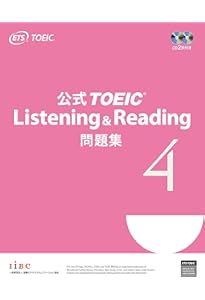 公式TOEIC Listening & Reading 問題集 5 | Educational Testing