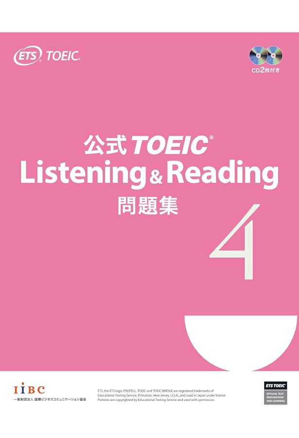 Amazon.co.jp: 公式TOEIC Listening & Reading 問題集 5 : Educational