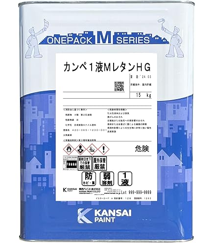 Amazon.co.jp: エポマリンGX （白） 4Kg/セット 主剤・硬化剤付き