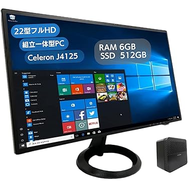 Amazon.co.jp ほしい物ランキング: 一体型PC で、ほしい物リスト