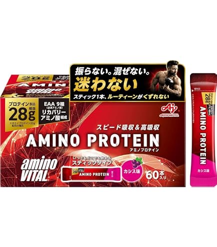Amazon | ペプチドマッスル 超低分子ペプチド 進化形プロテイン