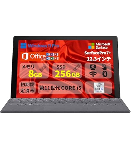 Amazon.co.jp: 【整備済み品】Surface Pro7+/ノートパソコン/第11世代