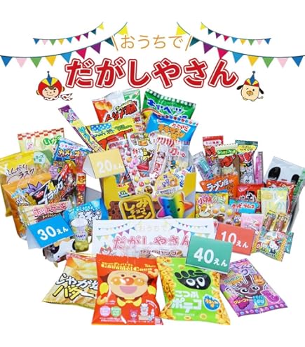 クラッカーボール　1箱　 300個入り Amazon.co.jp: クラッカーボール 300個 かんしゃく玉 箱付き