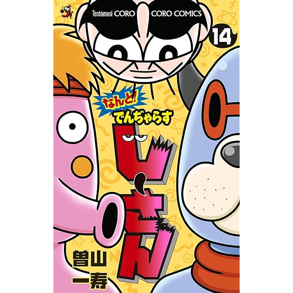 のーさんページ FAtDr8bb_200x200.jpg