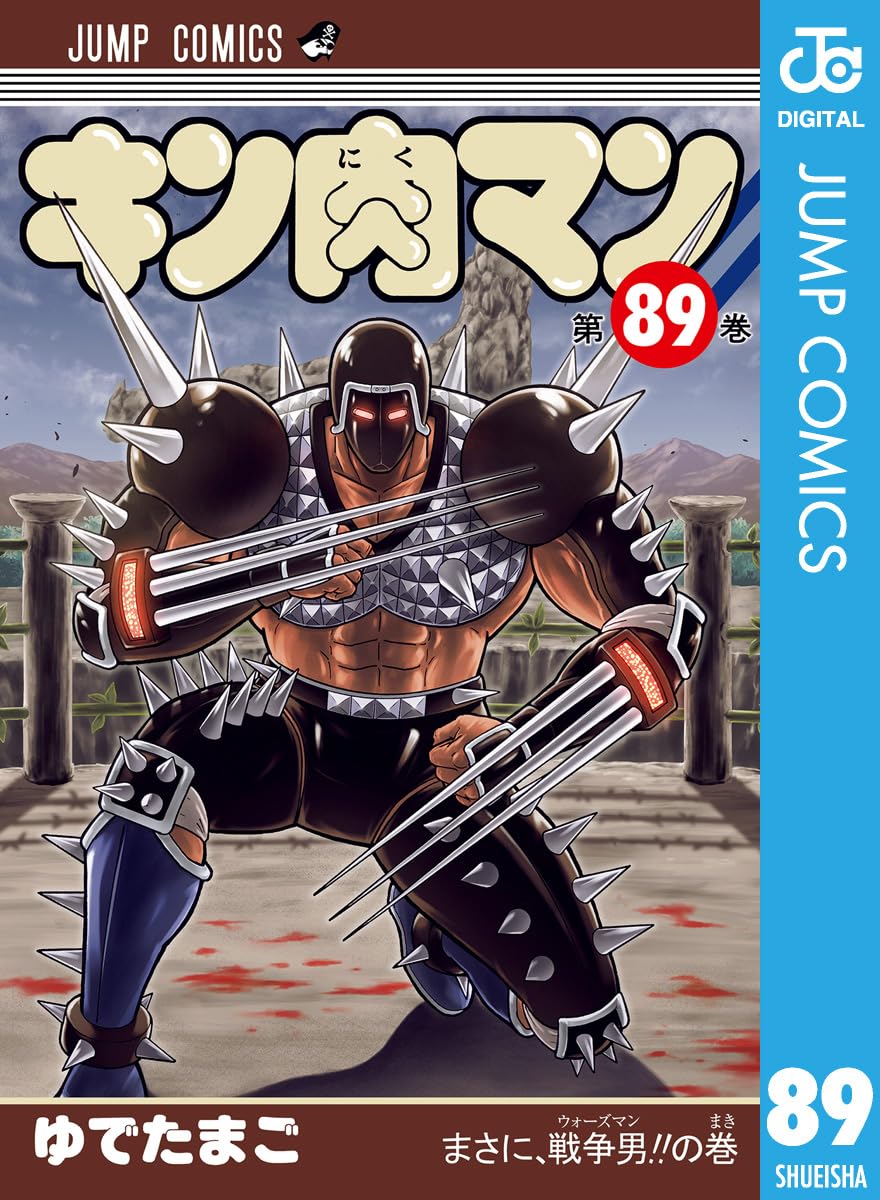 怪獣8号 16」「ワンパンマン 34」「チェンソーマン 22」などジャンプ