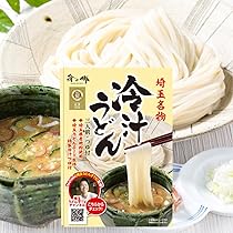 Amazon.co.jp: 翁の郷 埼玉名物 うどんセット（乾めん、つゆ付） (3