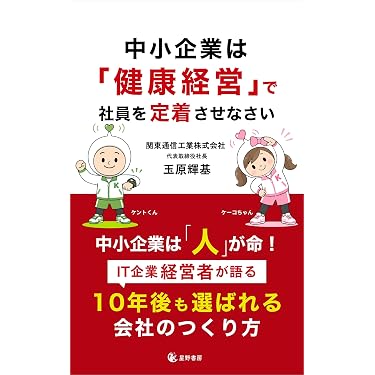 Amazon.co.jp 最新リリース: ビジネス組織改革 の新着ランキングです。