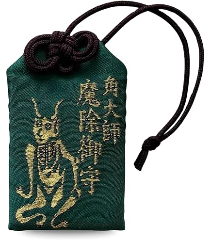Amazon.co.jp: 【魔除け護符】 魔除けの護符です。千葉厄除け不動尊に