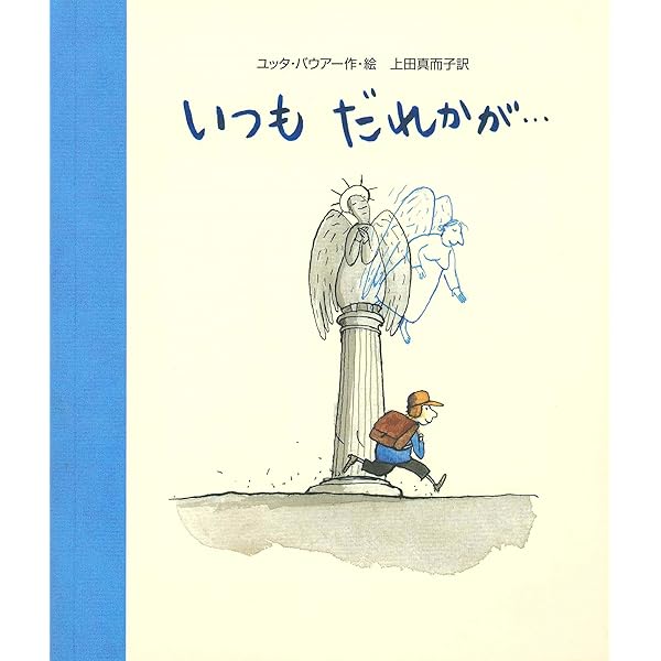 Amazon.co.jp: ぶたばあちゃん : マーガレット ワイルド, ロン