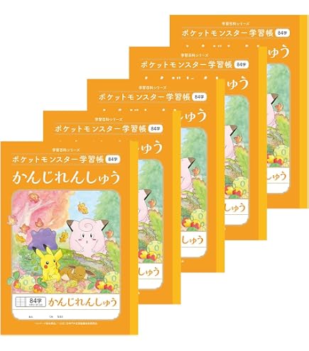 Amazon.co.jp: ショウワノート ポケットモンスター 学習帳 算数 7マス
