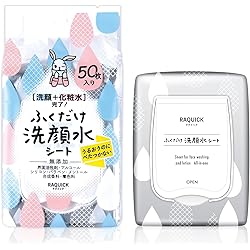 Amazon | イヴ ピュアヴィヴィ クレンジングシート 50枚入 | イヴ