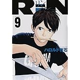 RiN(9) (KCデラックス)