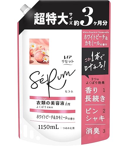 Amazon.co.jp: レノア リセット セラム 柔軟剤 ホワイトリリー