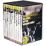 壮絶な死闘 戦争映画 英語 日本語吹替 DVD10枚組 収納ケース セット DDCS-002