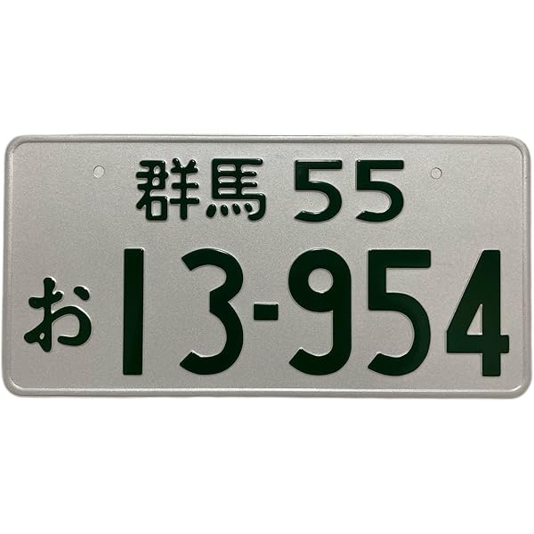 Amazon | 頭文字D イニシャルD 藤原とうふ店 シートベルトカバー