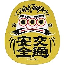 バブル期　HARTGE 　MAHARAJA ステッカー バブル期 HARTGE MAHARAJA ステッカー バブル期HARTGE MAHARAJA