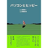 スペクテイター〈53号〉 | エディトリアルデパートメント |本