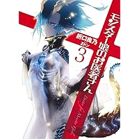 モンスター娘のお医者さん オンリーイベント景品 Zトン直筆サイン入クリアファイル モンスター娘のお医者さん オンリーイベント景品 Zトン直筆