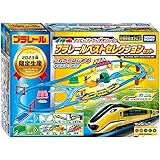 タカラトミー(TAKARA TOMY) 『 プラレール アソビも! パーツも! 大ボリューム! プラレール ベストセレクションセット 』電車 列車 おもちゃ 3歳以上 玩具安全基準合格 STマーク認証 PLARAIL
