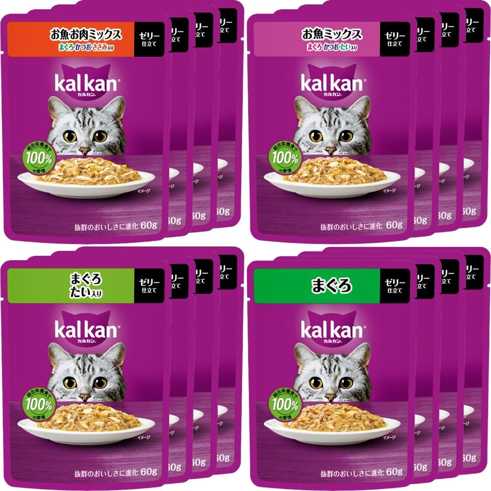 カルカン パウチ 成猫用 60g×16袋 売れ筋お魚・お肉バラエティ ウェットフード キャットフード 総合栄養食 水分補給 アソート メール便 | kal kan お魚お肉ミックス・お魚ミックス・まぐろ、かつお(たい入り)・まぐろ 4種×4袋 1歳か
