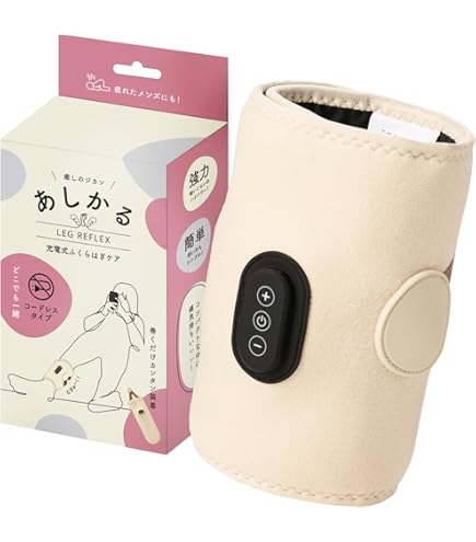 Amazon | アテックス ルルド フットケアコードレス リラブー