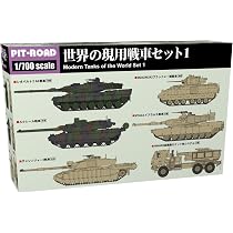 Amazon | ピットロード 1/700 MIシリーズ 世界の現用戦車セット1